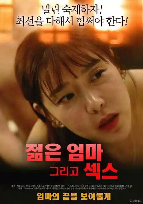 咒术回战